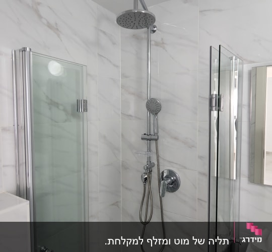 מקלחת עם ראש טוש וכפתור מים